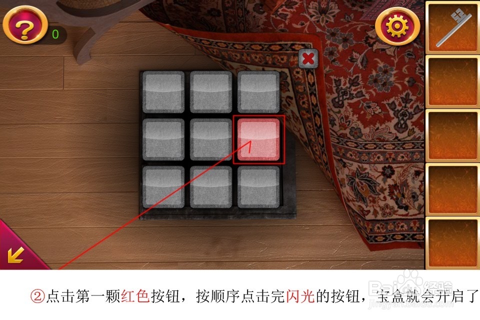 密室逃脱5通关攻略大全：[5]第五关组合钥匙
