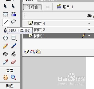 flash如何绘制儿童的秋千