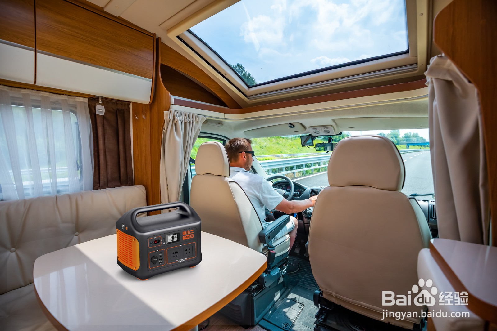 户外电源充电知识