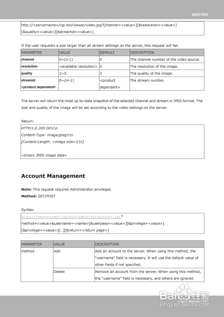 晶睿通讯H.264昼夜两用防暴摄像机FD8361说明书:[15]