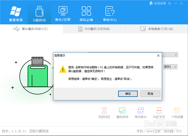 Windows更新一直转圈圈如何操作