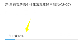 小米手机开发版怎么更新