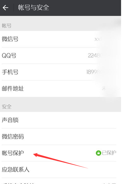 微信在新的手机登录都是需要短信验证码，为什么我用微信在别人手机上一下就登上了，而且不需要手机验证