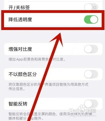 隐藏苹果13的dock栏怎么设置