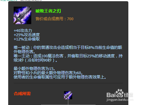LOLS9最新9.13AD寒冰出装符文搭配攻略