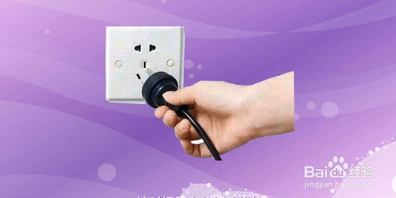 电费交了还是跳闸黄灯如何恢复