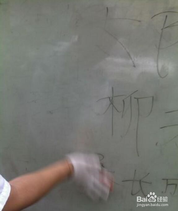 签字笔字迹怎么清除