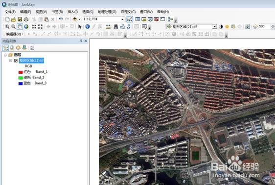如何在ArcGIS应用七参数对影像进行坐标变换