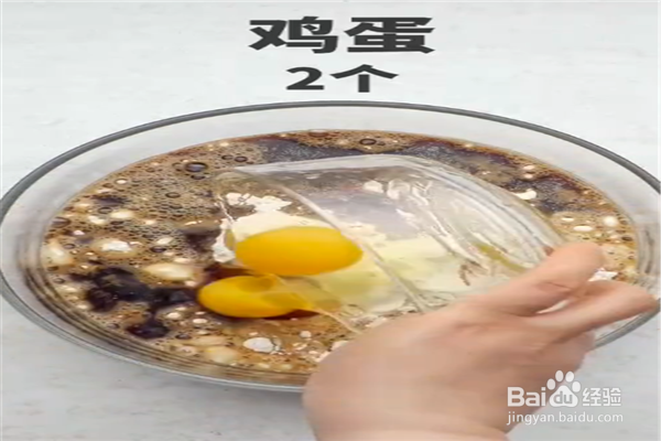 红枣杯子发糕怎么做