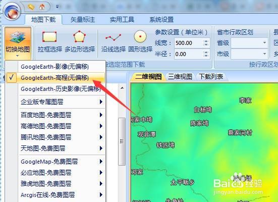 如何下载谷歌地球高程并生成等高线