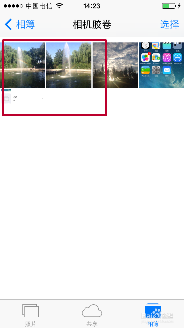 iPhone怎么照片调节黑白照片