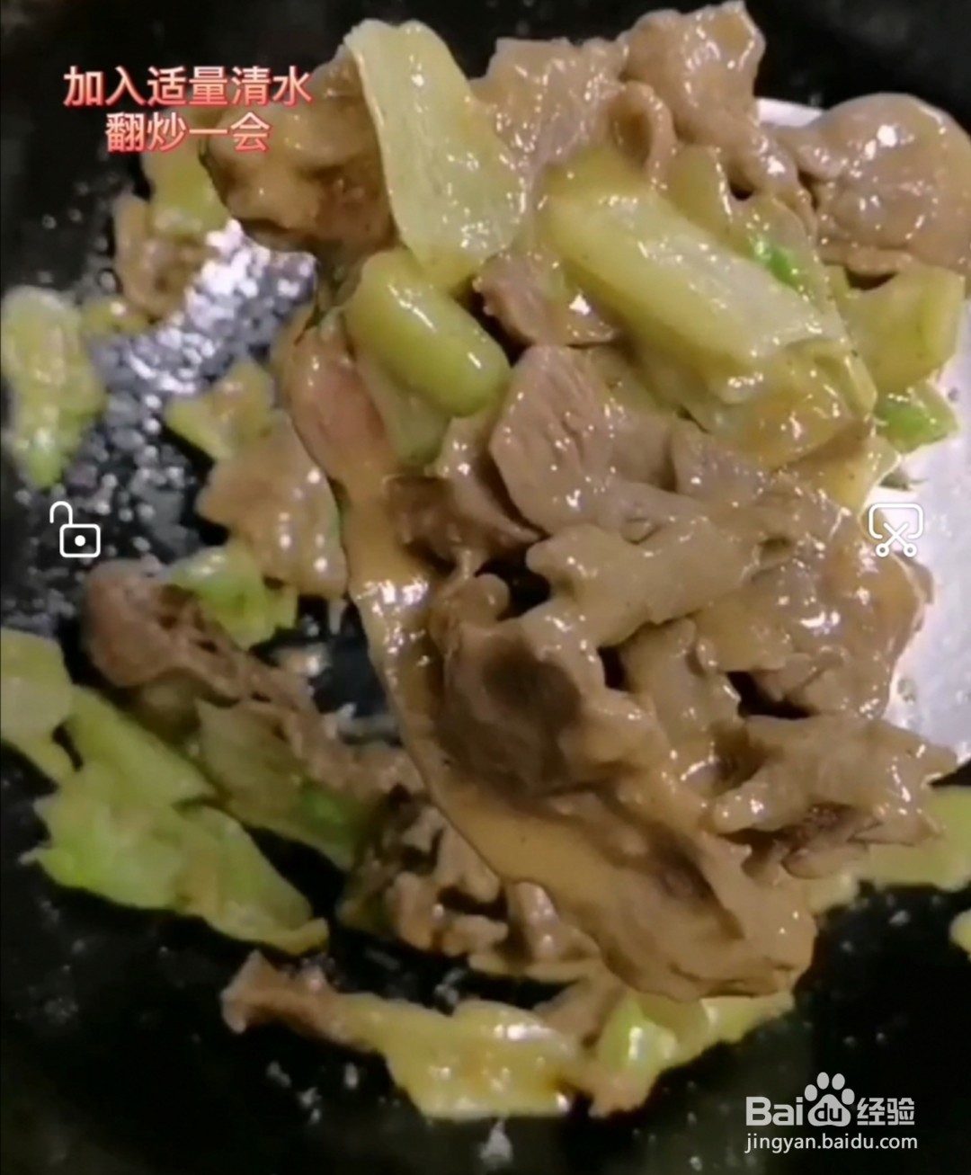 沙茶牛肉的做法