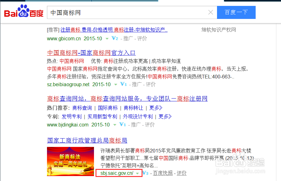 如何辨别商标代理公司是否正规可靠