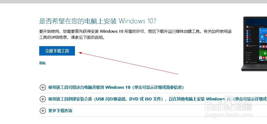 windows10经常动不动就蓝屏问题修复