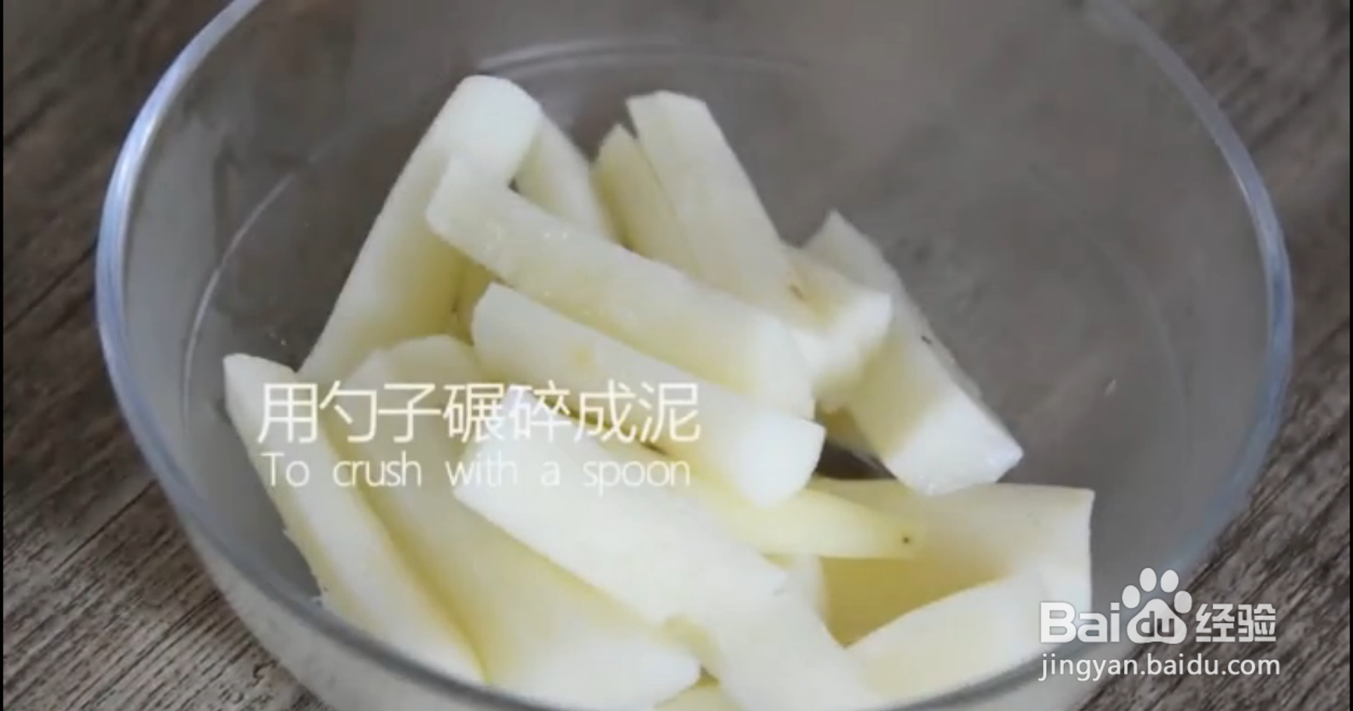 如何做蓝莓山药