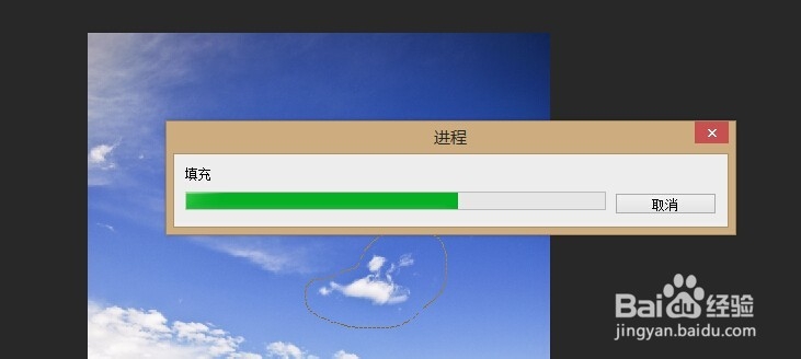 PHOTOSHOP简易教程 利用填充去掉照片中杂物