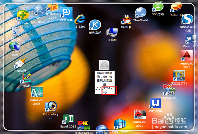 怎么恢复丢失的CAD文件 CAD文件丢失怎么找回