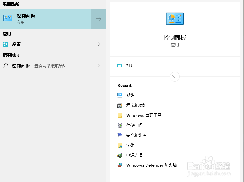 剑魂刀刀制霸怎么卸载