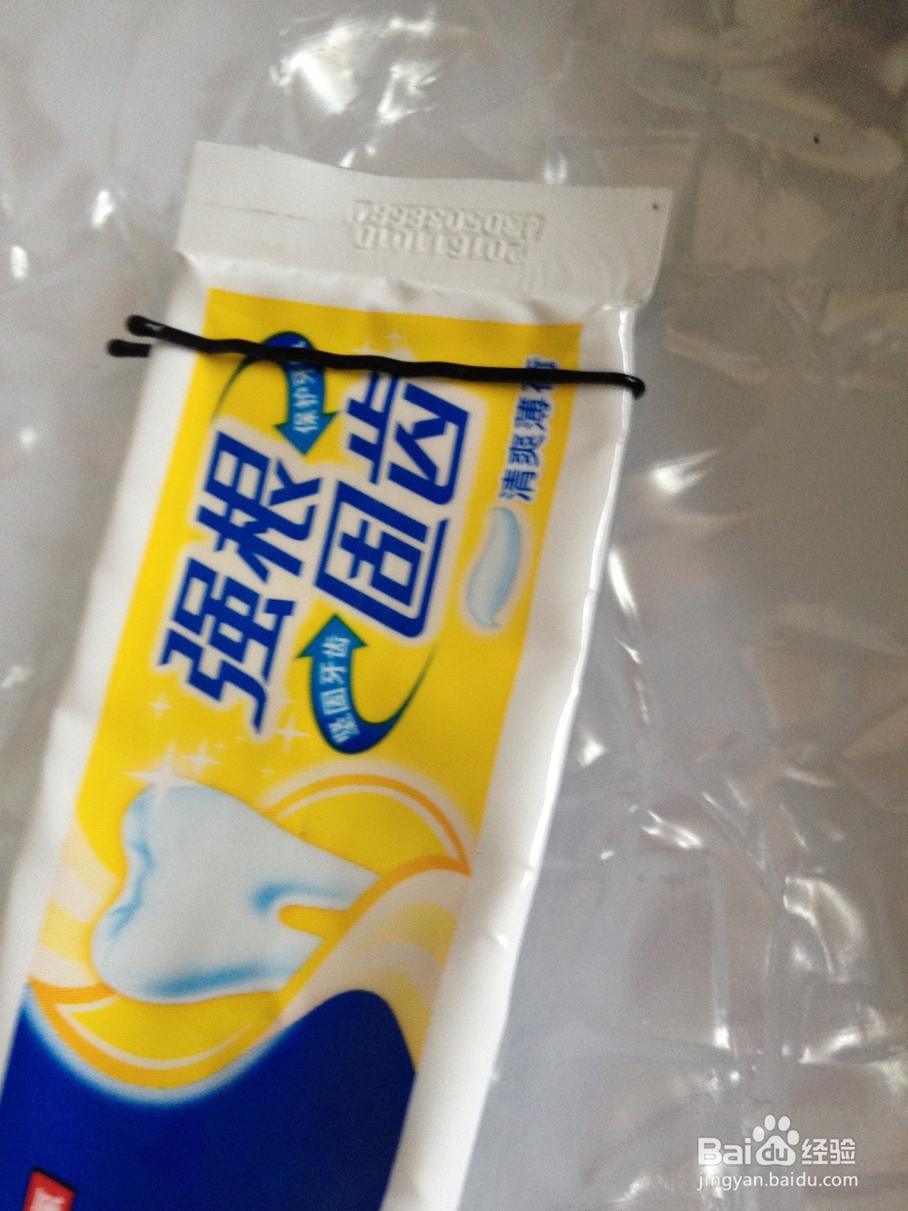 挤牙膏挤干净的有效方法