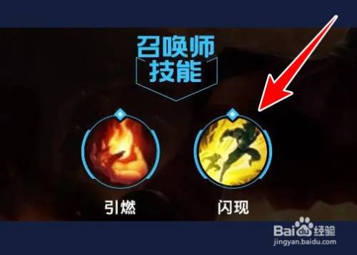 手机端联盟秒杀流安妮的技能符文装备如何选