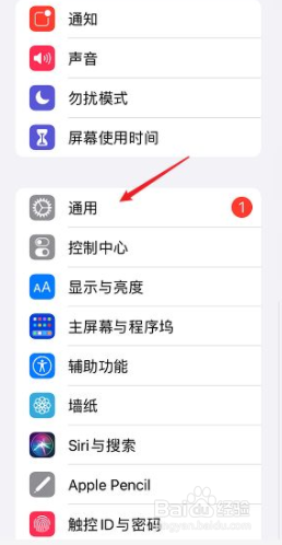 苹果系统怎么清理系统内存