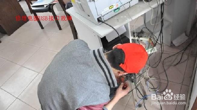 u盘插在电脑上没有反应怎么办