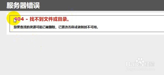 什么是死链接？怎么查询死链接？