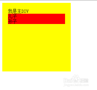 怎么区分CSS的子代和后代选择器
