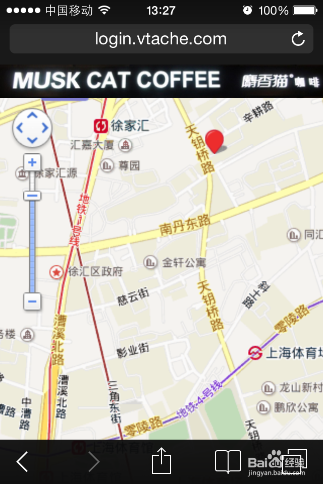 公众WI-FI如何使用？