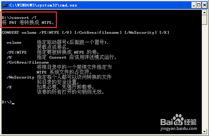 FAT32格式磁盘无法复制超大文件怎么办？