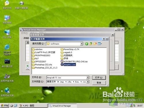 用U盘安装系统的操作