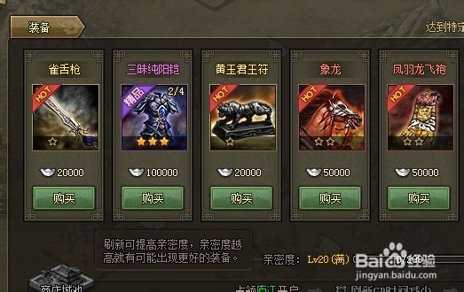 攻城掠地小R非R玩家怎么过祝融?