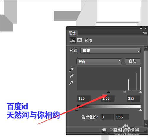 如何用ps滤镜中的凸出制作出个性相片展示效果?