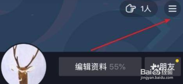 抖音一次性怎么大额提现