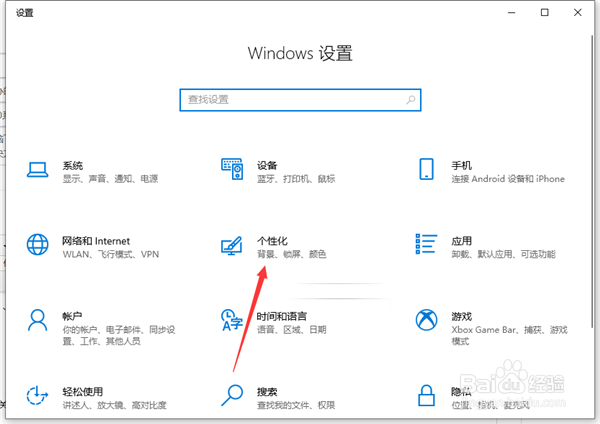 Win10底部任务栏不见了怎么办