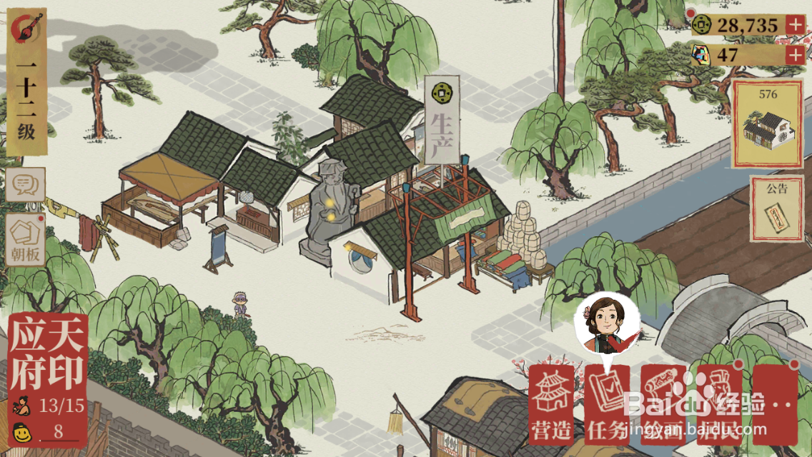 江南百景图葛布如何获得