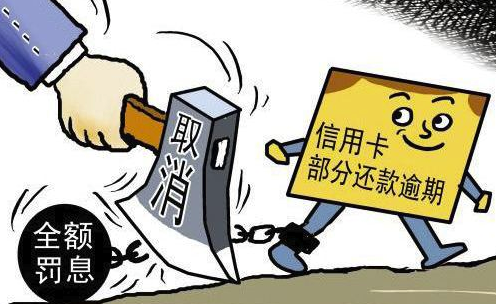 信用卡当月未还款，下月还款可以吗