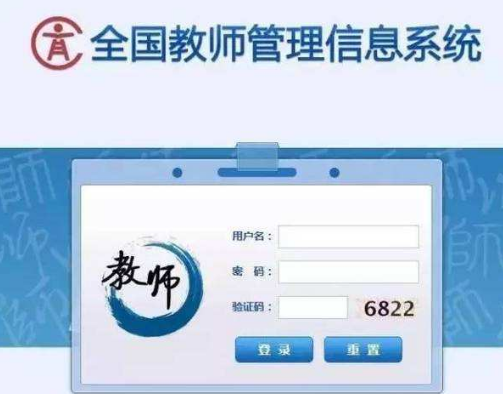 江苏教师教育,显示登录信息丢失,如何再登录