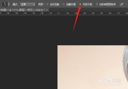如何用PS去除图片人物脸上的斑点?