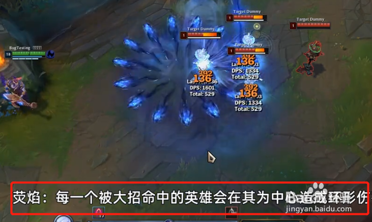 厄斐琉斯大招怎么用
