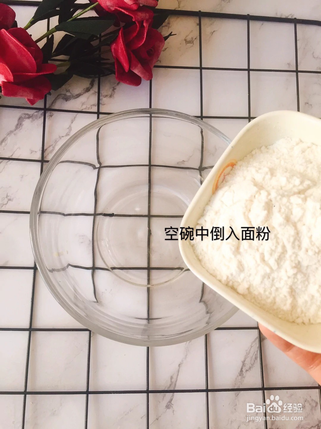 怎样做宝宝水果披萨