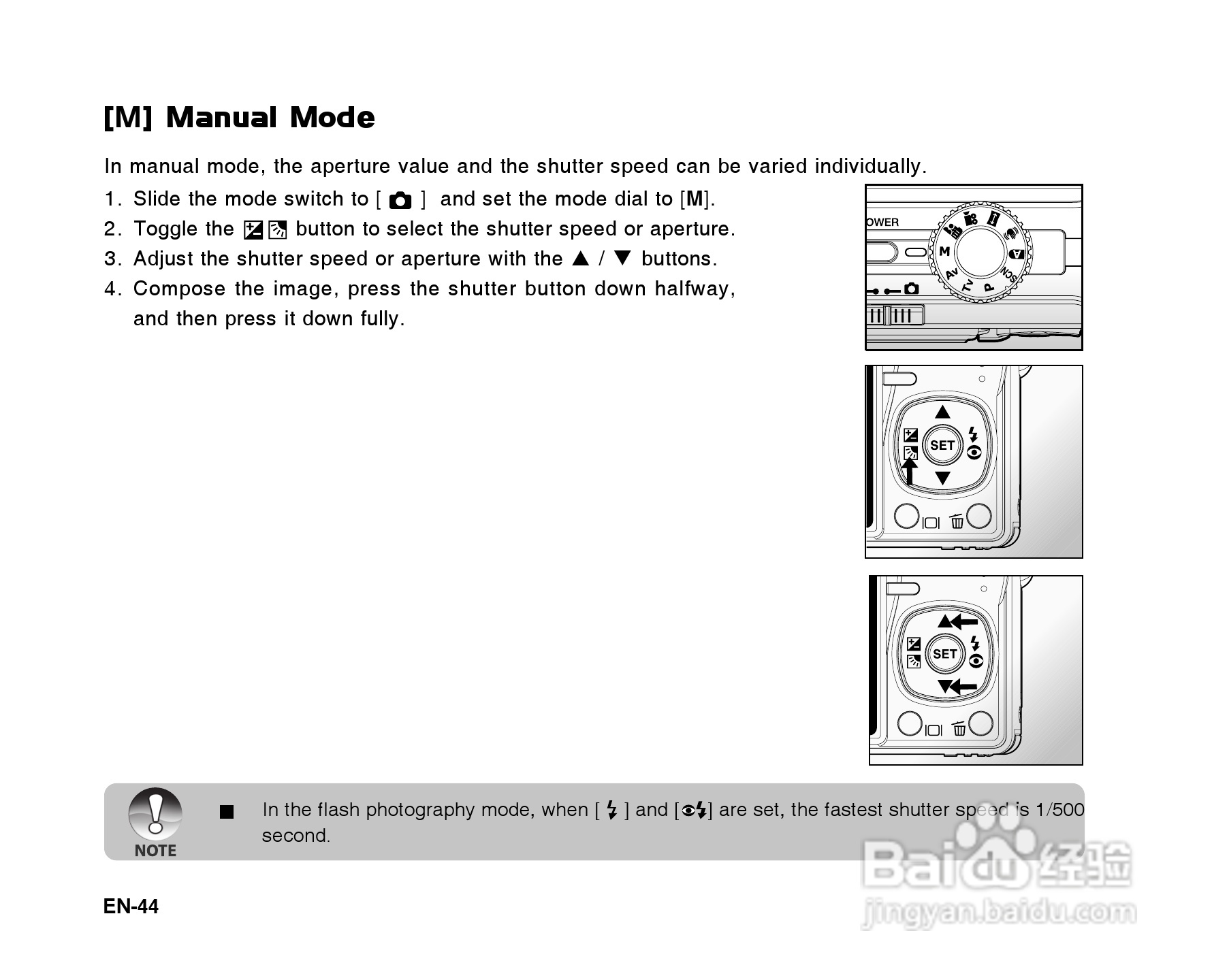 威达ViviCam X60数码相机使用说明书:[5]