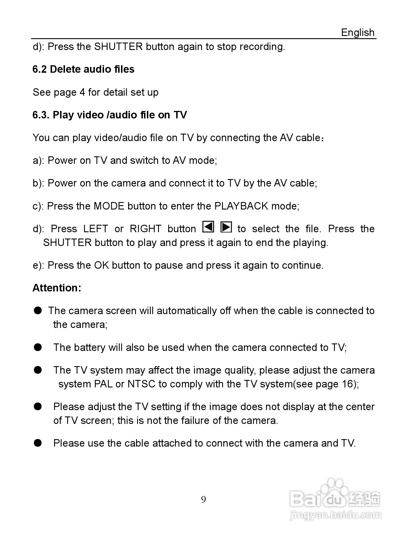 威达ViviCam 5399数码相机使用说明书:[1]