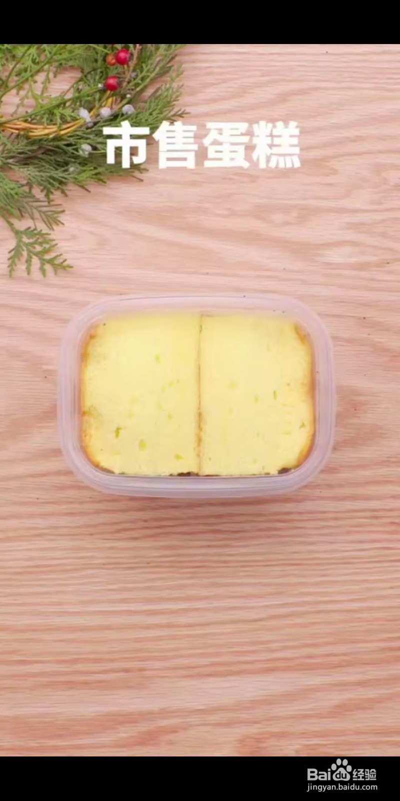 奥利奥咸奶油盒子怎么做？