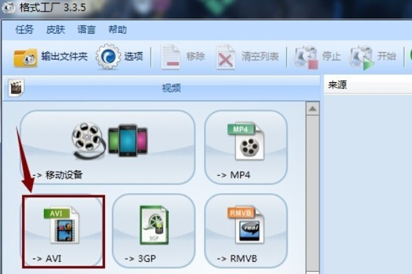 松下电视U盘播放视频的格式是什么,用格式工厂怎么转.