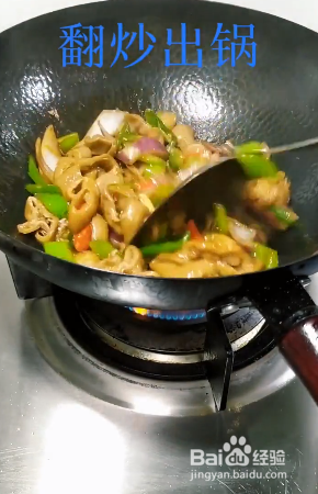 如何做家庭版尖椒炒大肠?