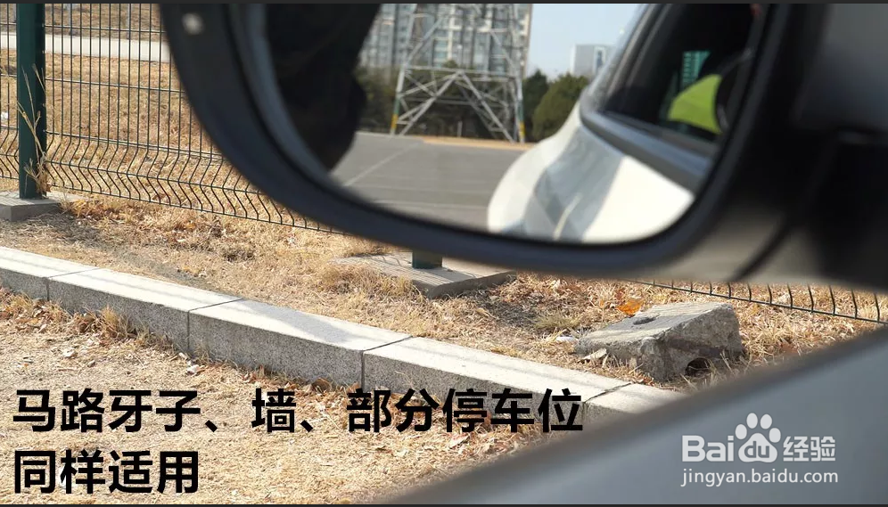 准确判断车头与人或车之间的距离