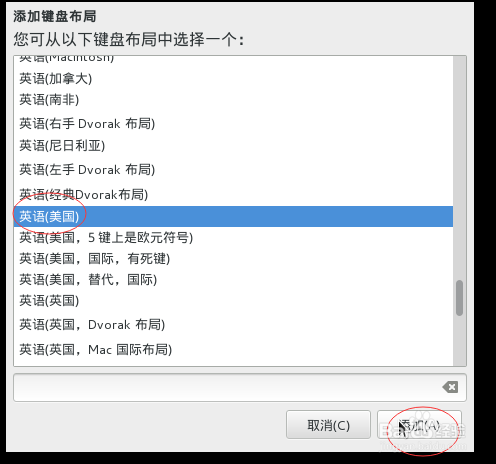 CentOS 7.1安装实践