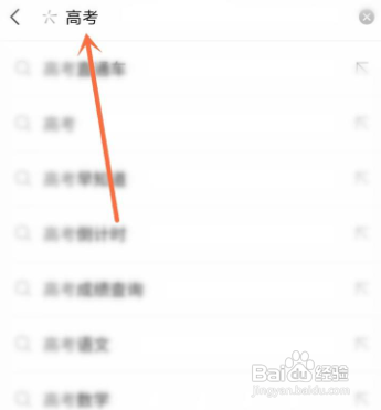 2022年高考时间如何安排的