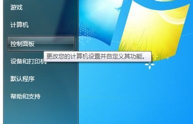 <b>Win7系统IE8弹出窗口阻止程序如何设置是否提示</b>